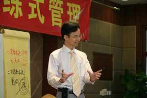 [图文]教练式管理：开发内在资源